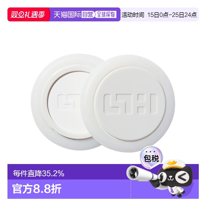 欧洲直邮SIMIHAZE保湿护肤定妆散粉 4.5g 锁水控油 自然哑光妆效