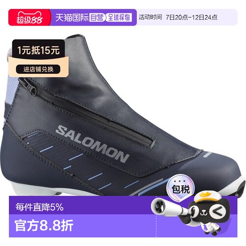香港直邮SALOMON RC8 Vitane Prolink北欧滑雪靴 中性