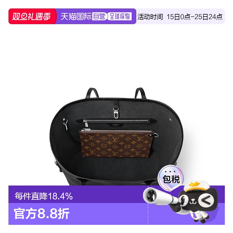 自营Louis Vuitton路易威登LV Neverfull MM 手袋