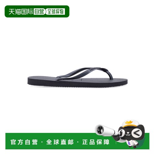 欧洲直邮HAVAIANAS 男士拖鞋 26P40000300090 SS2 【付后1h可退】