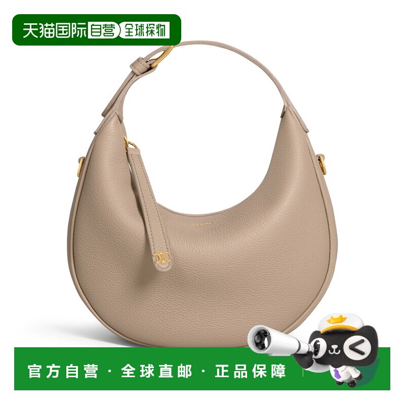 欧洲直邮自营 CELINE思琳 Lulu teen女士卡其色粒【付后1h可退】