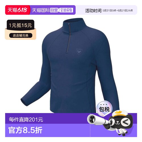 自营欧洲直邮Rossignol Classique男士藏青色聚酯纤维半拉链抓绒