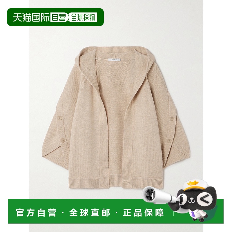 1h可退 香港直邮MaxMara 麦斯玛拉 女士 VALS 羊毛羊绒针织开衫 2