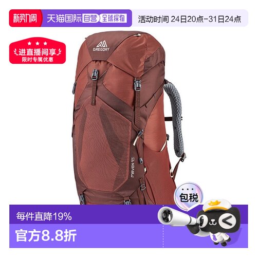欧洲直邮Gregory格里高利Maven 女士户外登山徒步背包45L/55L/48L