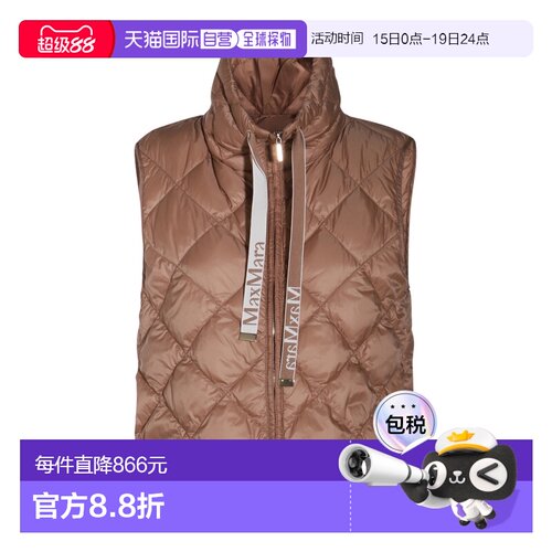 1h可退 香港直邮MaxMara 麦斯玛拉 女士 DOWN AJCKET 羽绒服(淡褐