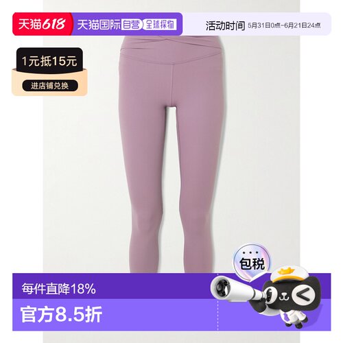 1h可退 香港直邮Lululemon 女士 Align™ - 25