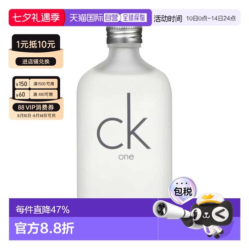 香港直邮CalvinKlein凯文克莱CKOne男士女士中性淡香水Edt.1正品