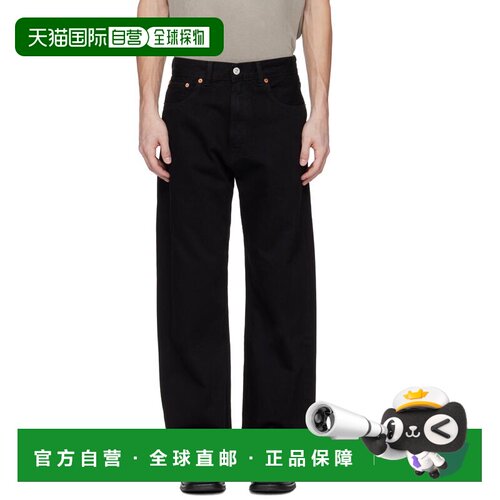1h可退 香港直邮Our Legacy 男士 Third 剪短牛仔裤 M2255TCBBLAC
