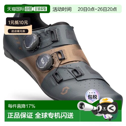 欧洲直邮SCOTT RC Python 公路跑鞋 中性