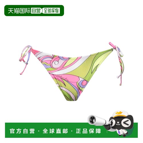香港直邮Moschino莫斯奇诺女士泳裤 【付后1h可退】