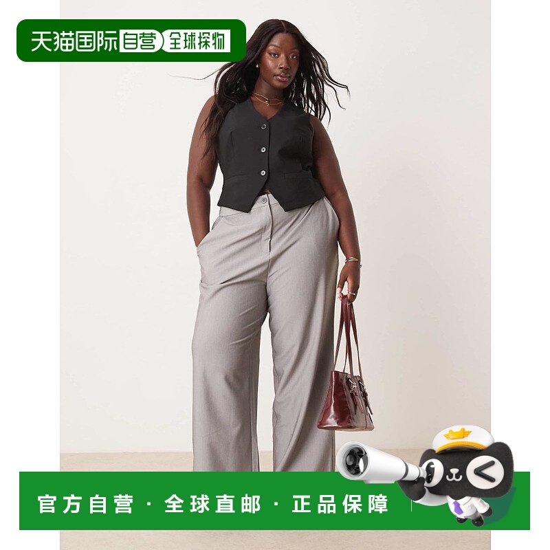 1h可退 香港直邮ASOS 女士 Curve 设计精细剪裁宽松直筒裤子(灰色