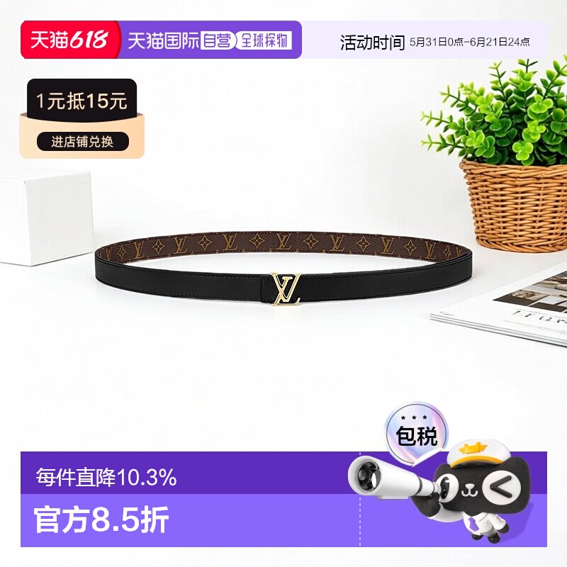 自营1h可退 欧洲直邮LV路易威登女士棕色老花图案帆布皮带腰带