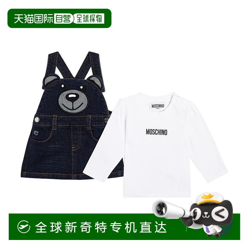 1h可退 香港直邮Moschino 莫斯奇诺 婴儿 dress and T-shirt 泰迪