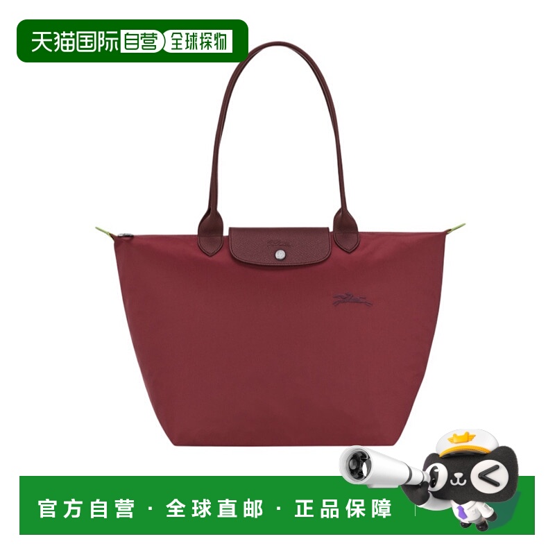 香港直邮Longchamp Le Pliage L 号托特包 L1899919