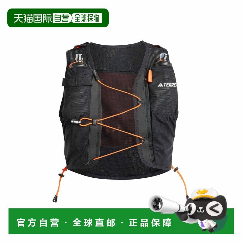 自营欧洲直邮ADIDAS阿迪达斯 Terrex尼龙越野跑水袋背心背包男女