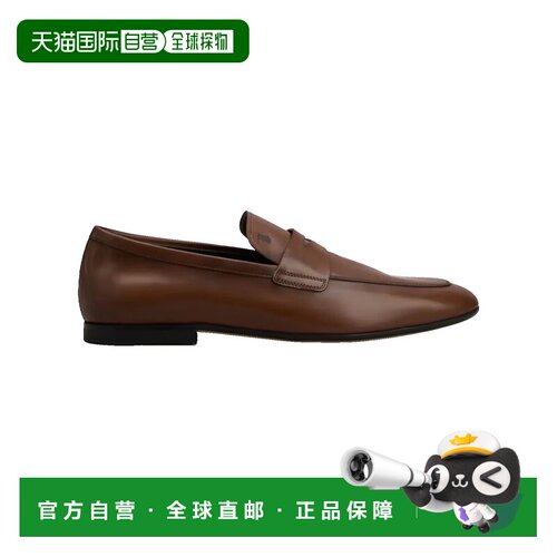 香港直邮TOD'S 托德斯 男士 徽标乐福鞋 XXM38K0G 【付后1h可退】