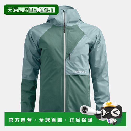 自营欧洲直邮ORTOVOX PIZ SELVA 女款2.5层防水夹克休闲风