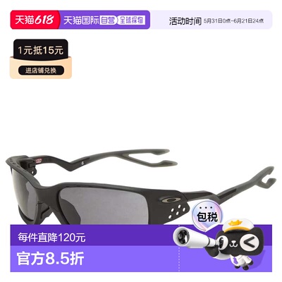 香港直邮Oakley 欧克利 女士 Plantaris SQ 太阳眼镜 0OO95296195
