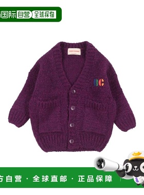1h可退 香港直邮bobo choses 婴儿 针织开衫童装 purple紫色 舒适