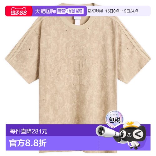 香港直邮adidas 阿迪达斯 男士 x SFTM ADI006 T恤 KC2753上衣