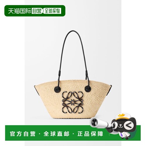 香港直邮LOEWE罗意威ANAGRAM女士托特包 【付后1h可退】