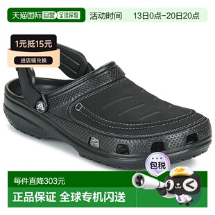 欧洲直邮Crocs 卡骆驰 Yukon Vista II LR Clog M 男士鞋子拖鞋 2