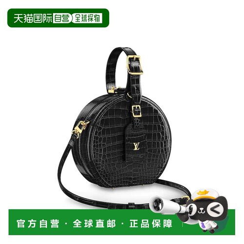 Louis Vuitton 徽标手提包 N93597 【付后1h可退】