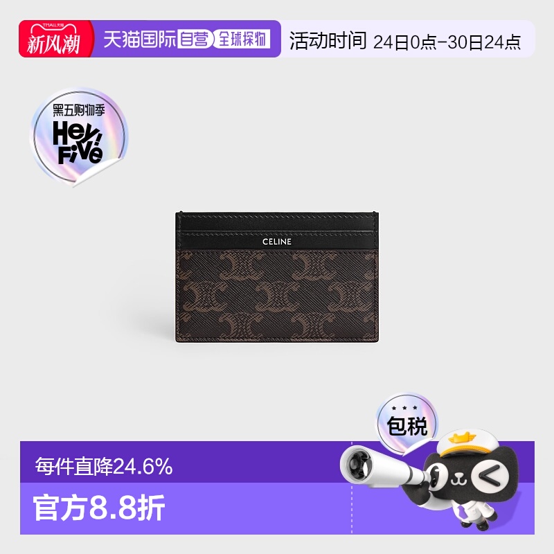 欧洲直邮Celine（2025 年新品）凯旋帆布和小牛皮中号卡包