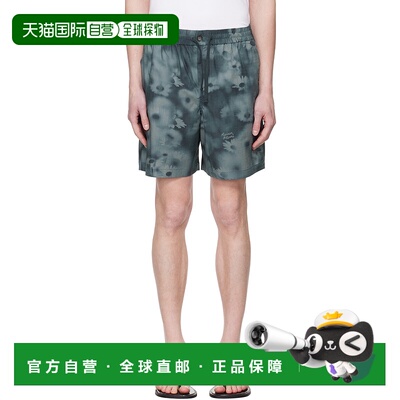 1h可退 香港直邮MAISON KITSUNE 男士 蓝色 Elasticated 短裤 OM0