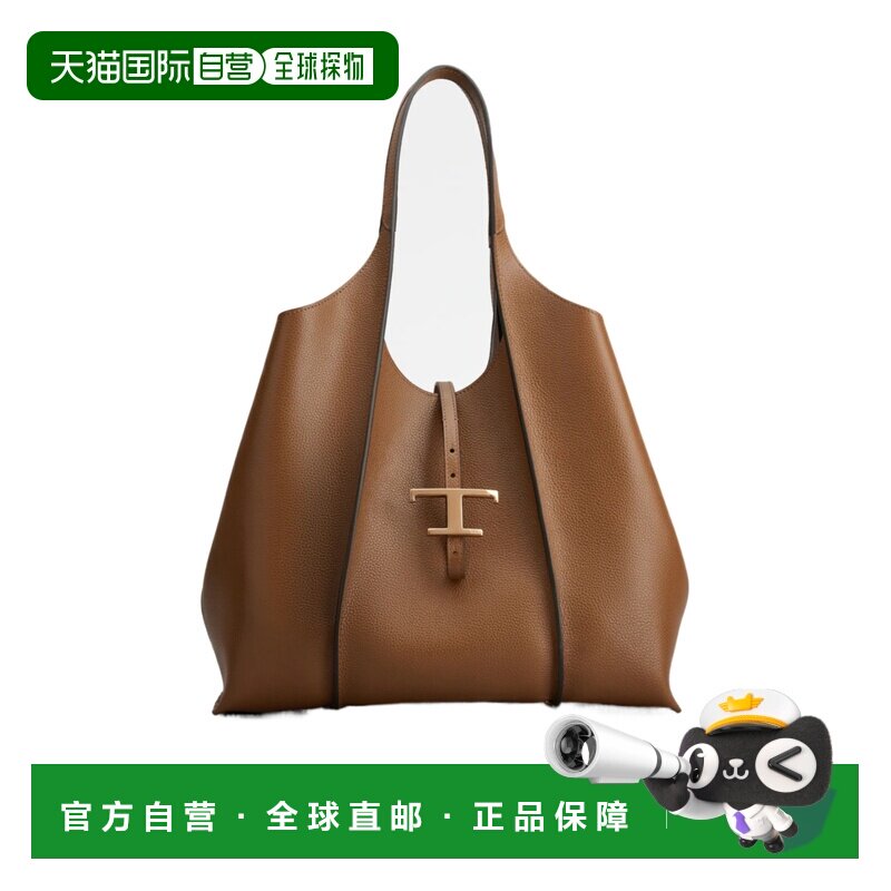 1h可退 Tod's 双手柄手提包 XBWTSBA0300XSO单肩包