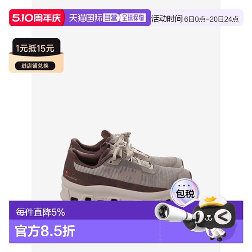ON昂跑Cloudmonster Void运动鞋 春夏女款 3WG10811344