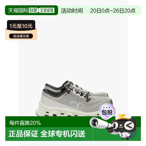 On昂跑Cloudmonster 3跑步鞋 春夏女款 3WG10034861