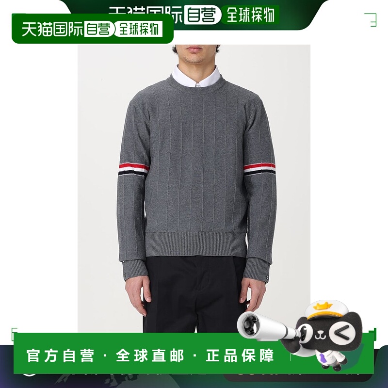 1h可退 香港直邮Thom Browne 汤姆 布朗 男士 条纹长袖针织衫 MKA