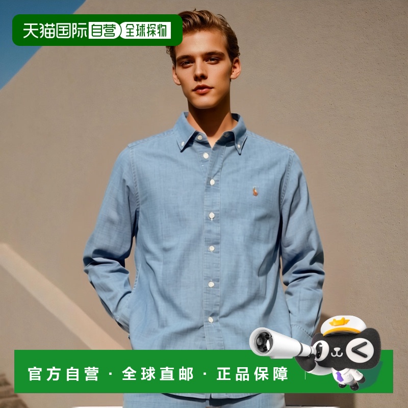 香港直邮Polo Ralph Lauren 经典排扣牛仔衬衫 323703283长袖