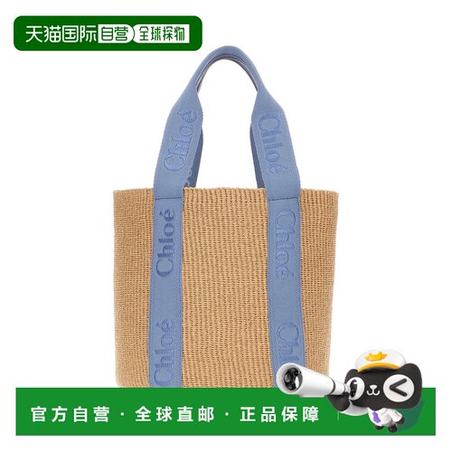 香港直邮Chloe 蔻依 女士 Fairtrade material Woody 大号购物包