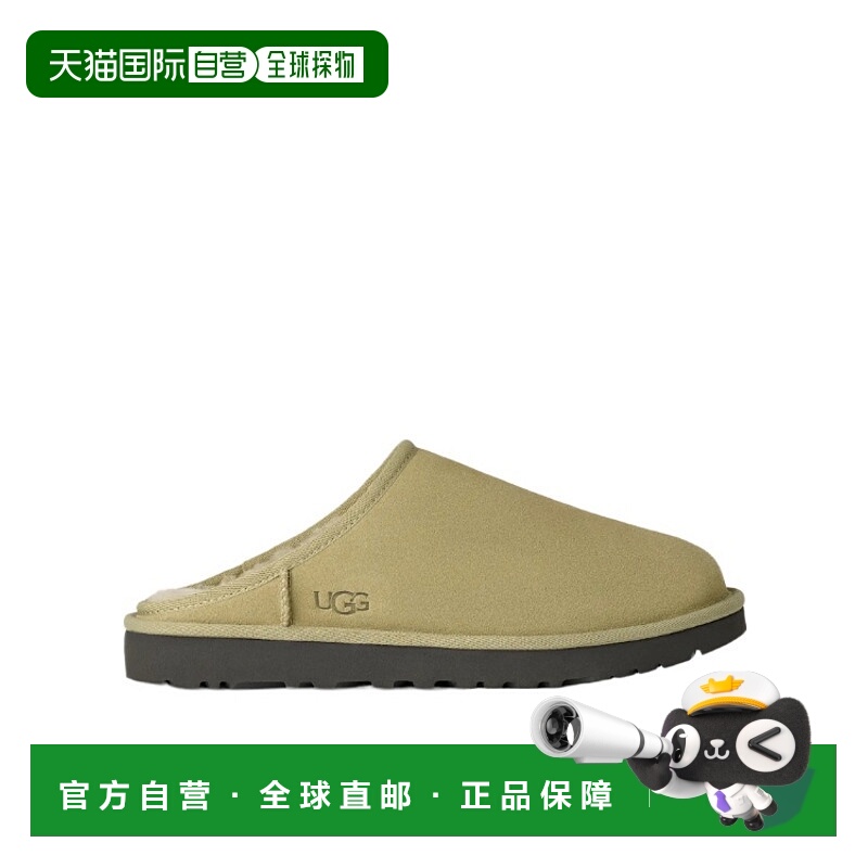 香港直邮UGG 圆头平底拖鞋 1129290