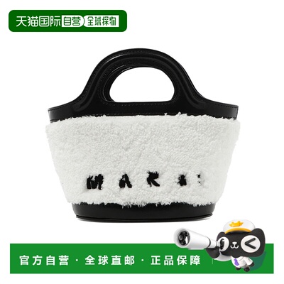 香港直邮Marni Tropicalia 单肩包 BMMP0096Q2P5441托特包手提包