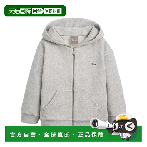 香港直邮Dior 拉链连帽运动卫衣 6WBM23CARA