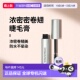 防 纤长浓密卷翘 欧洲直邮Bobbi brown芭比波朗烟熏魅睫睫毛膏6g