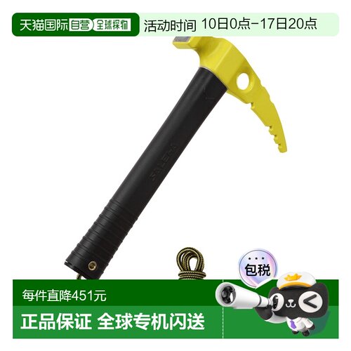 自营欧洲直邮Salewa沙乐华 岩锤