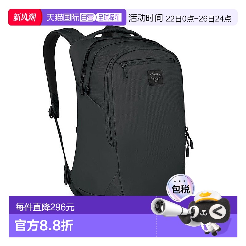 欧洲直邮Osprey Aoede Airspeed Backpack男女黑色聚酯纤维日常背