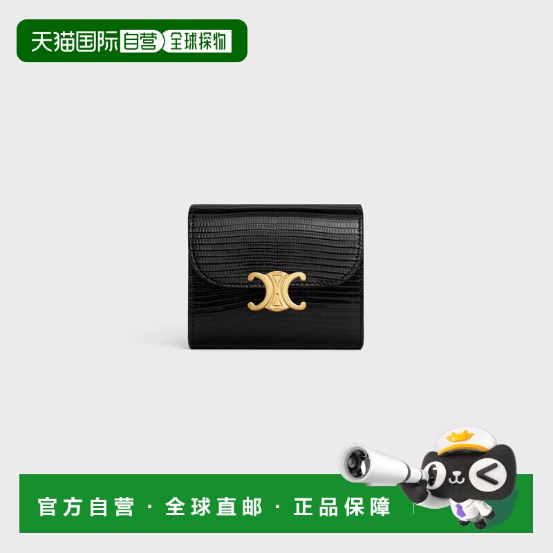 欧洲直邮Celine (2025新品) 小号 Triomphe 蜥蜴皮钱包