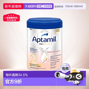 欧洲直邮Aptamil爱他美德文版白金2段2+段婴幼儿奶粉800g/罐