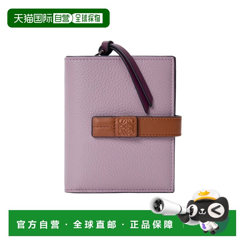 1h可退 Loewe 柔软粒面小牛皮小巧拉链钱包 C660Z41X02