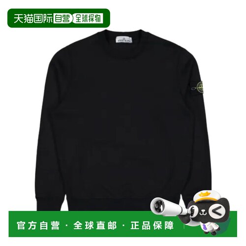 1h可退 Stone Island 长袖卫衣 L2S156100060S0051