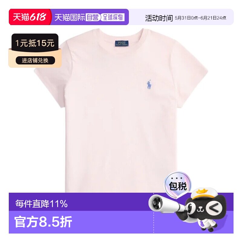 1h可退 香港直邮Ralph Lauren 短袖T恤 211B14605女短袖修身圆领