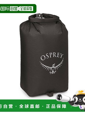 自营欧洲直邮Osprey Ultralight Dry Sack 20 L男女通用黑色尼龙
