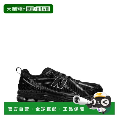 1h可退 香港直邮New Balance  男士 1906R 运动鞋 M1906RCHBLACK