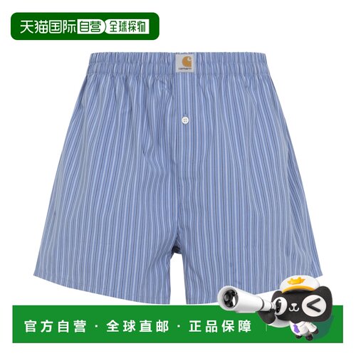 1h可退 香港直邮CARHARTT WIP 男士 浅蓝白色棉府绸平角内裤 I037