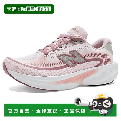 1h可退 美国直邮New Balance  女士 Ellipse V1 跑鞋
